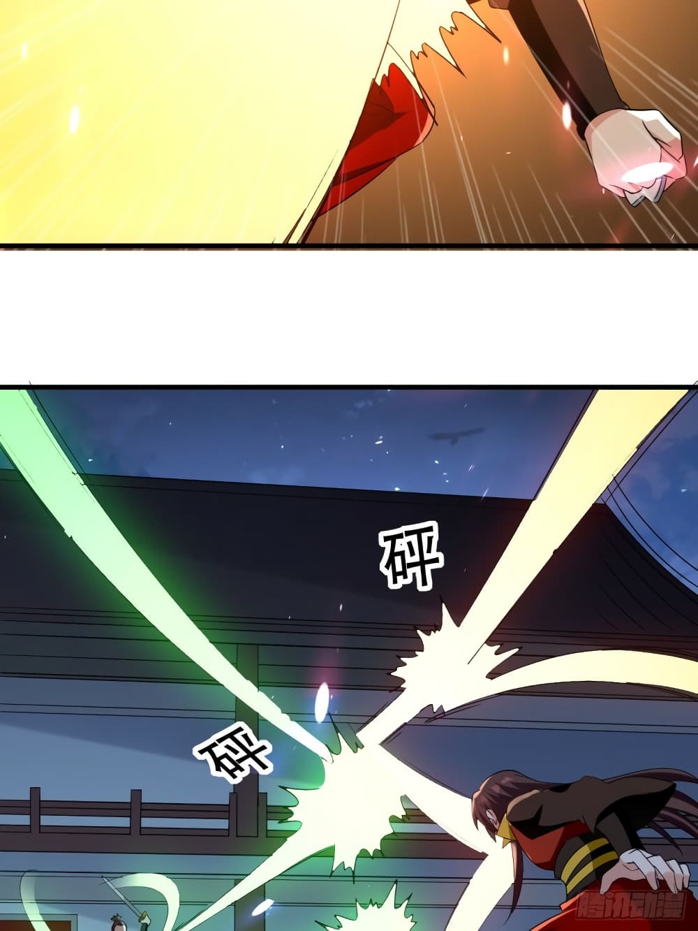The Ultimate Son-in-Law from Different World page 5