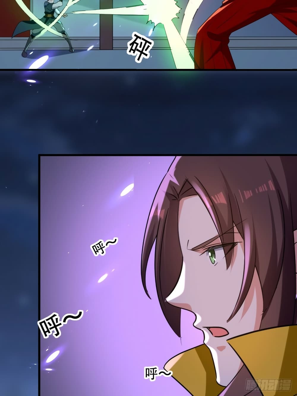 The Ultimate Son-in-Law from Different World page 6
