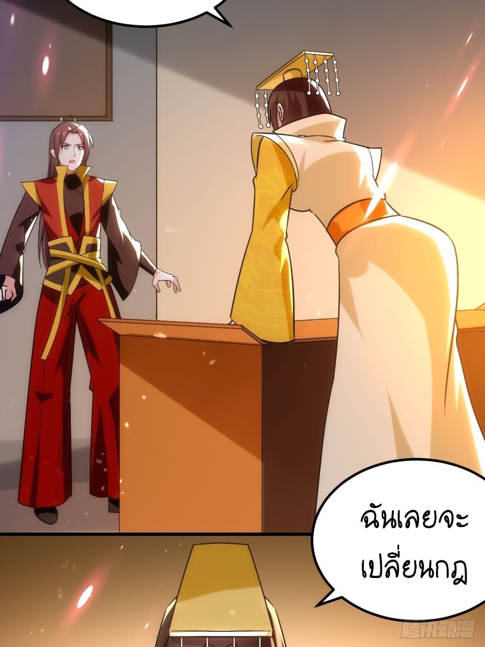 The Ultimate Son-in-Law from Different World page 4