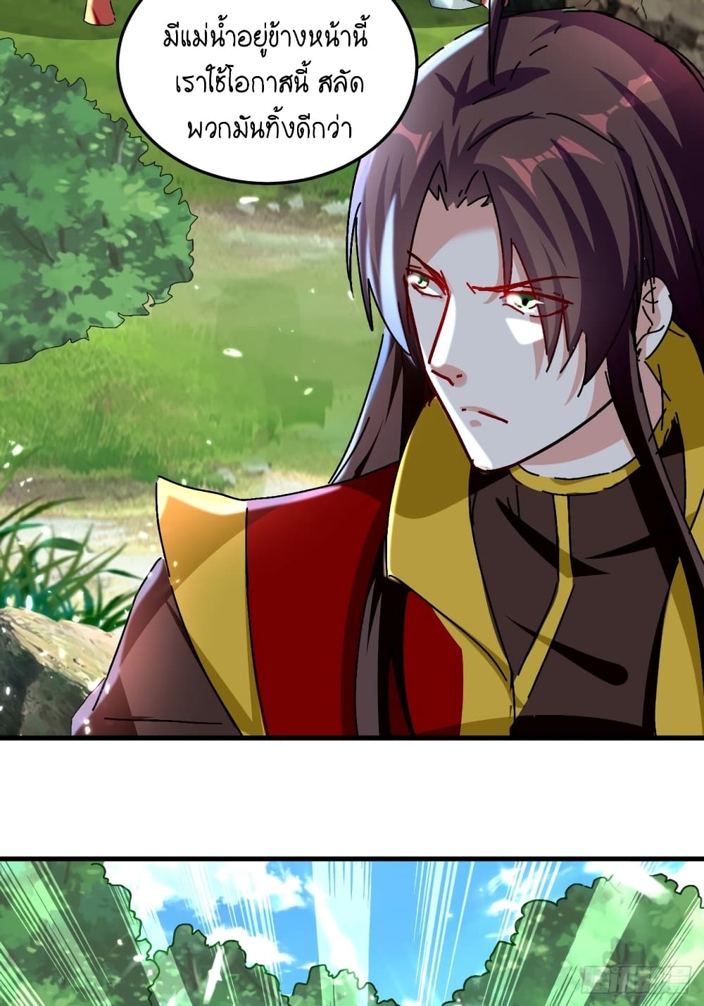 The Ultimate Son-in-Law from Different World page 4