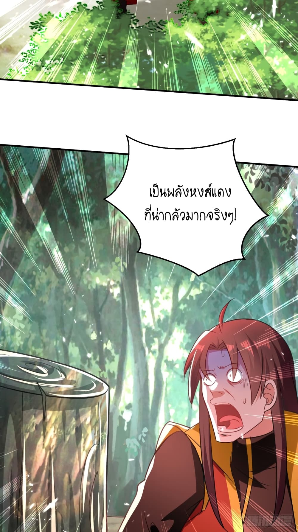 The Ultimate Son-in-Law from Different World page 6
