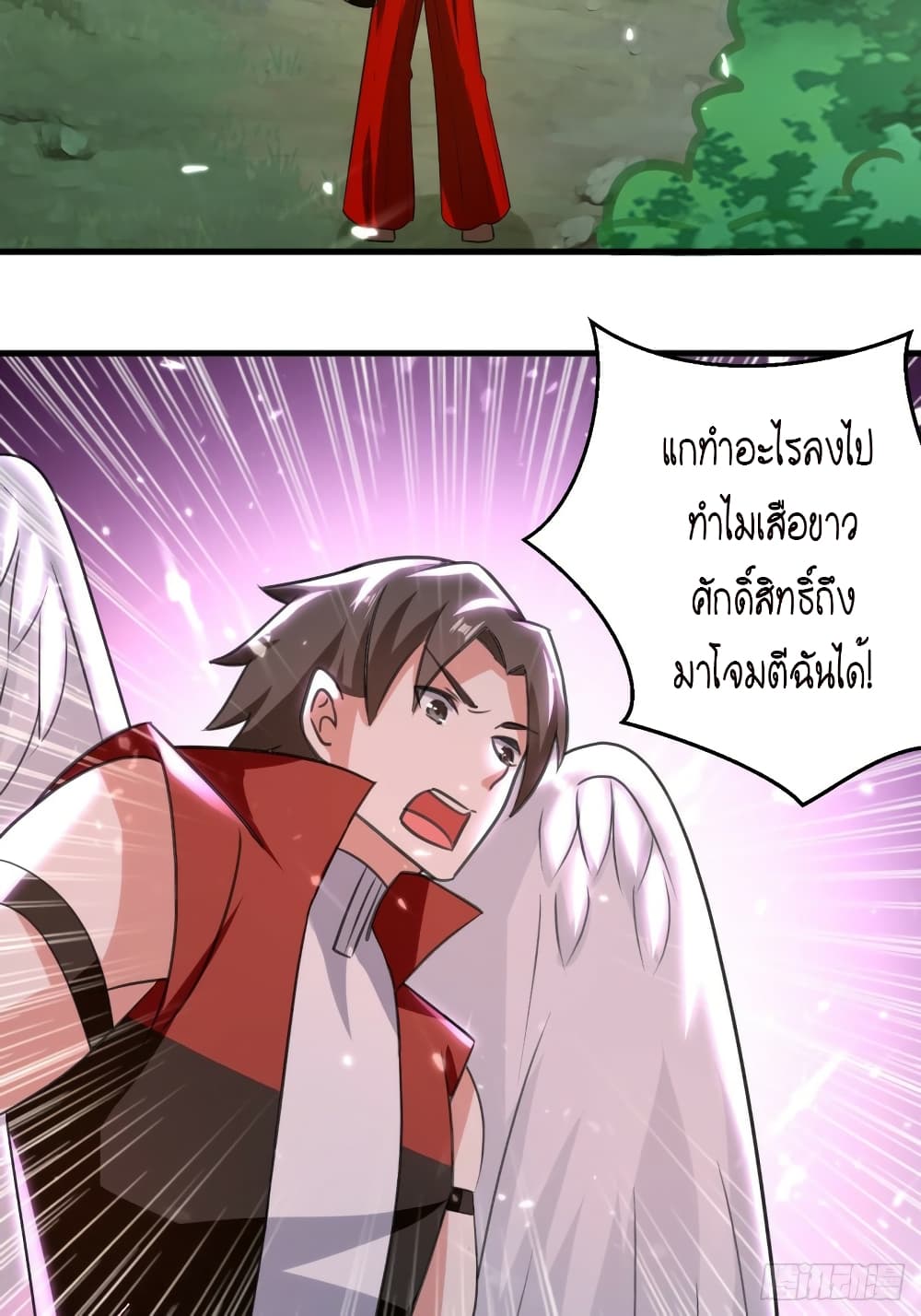 The Ultimate Son-in-Law from Different World page 3