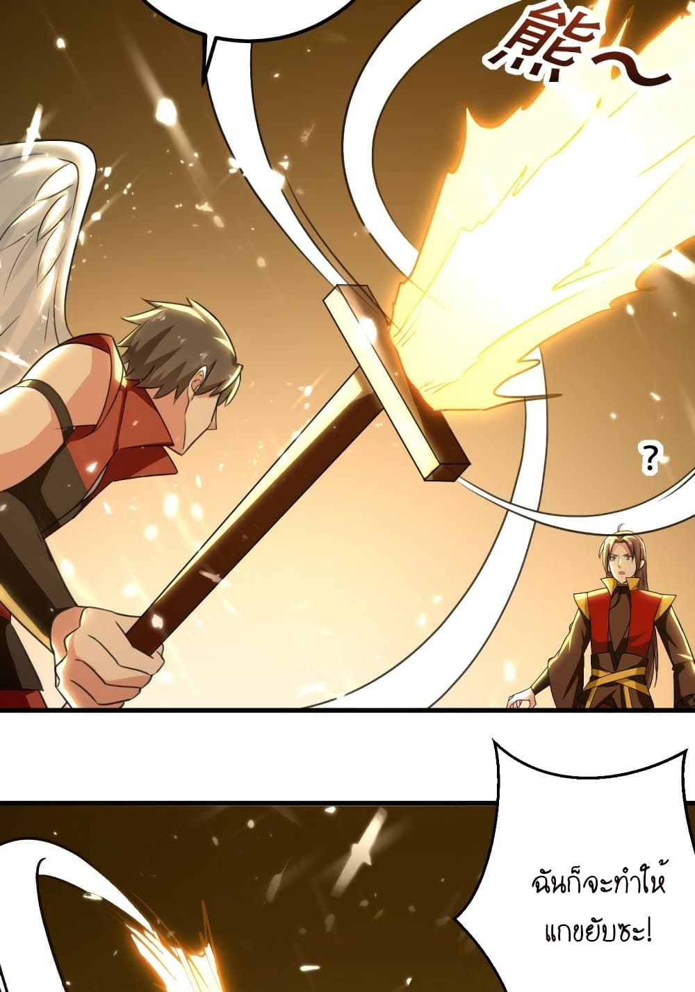 The Ultimate Son-in-Law from Different World page 9