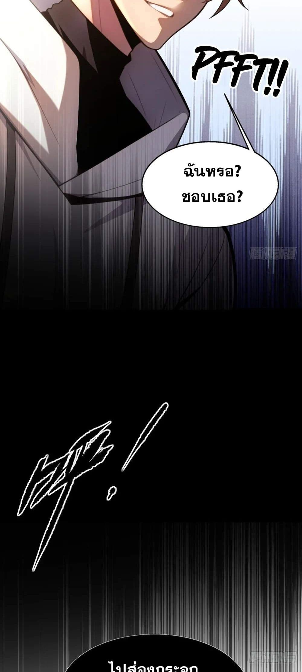 The Ultimate Wantless Godly Rich System page 28