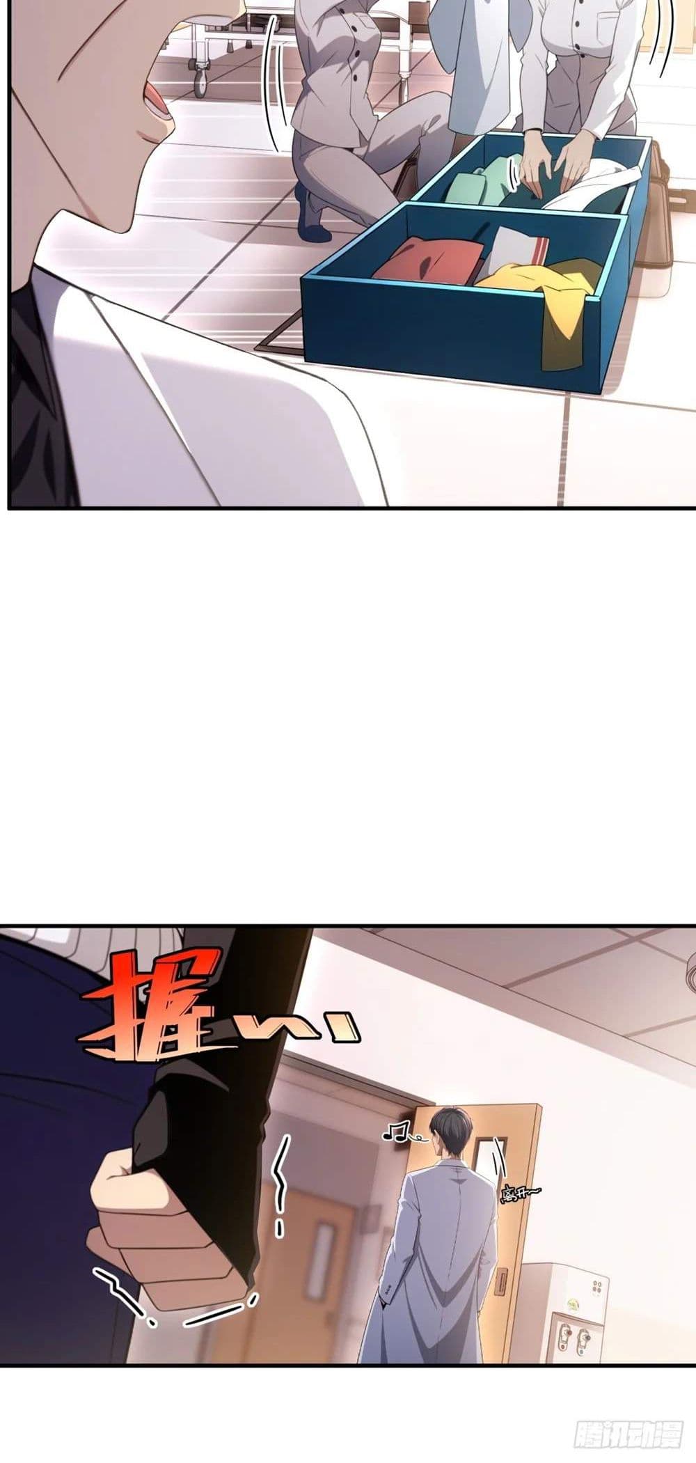 The Ultimate Wantless Godly Rich System page 12