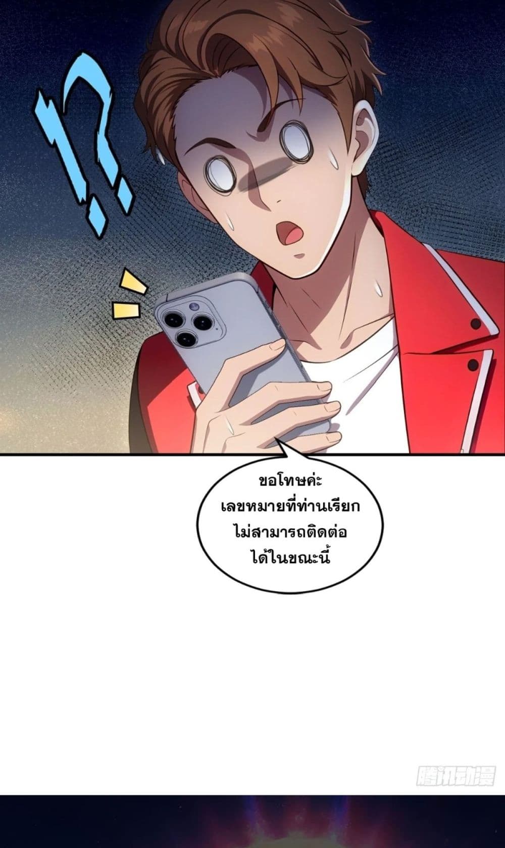 The Ultimate Wantless Godly Rich System page 39