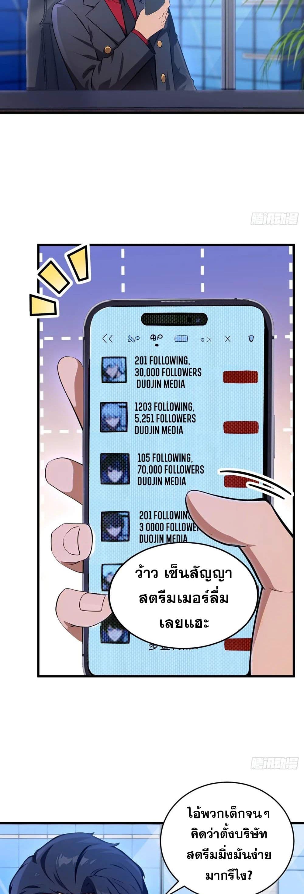 The Ultimate Wantless Godly Rich System page 10
