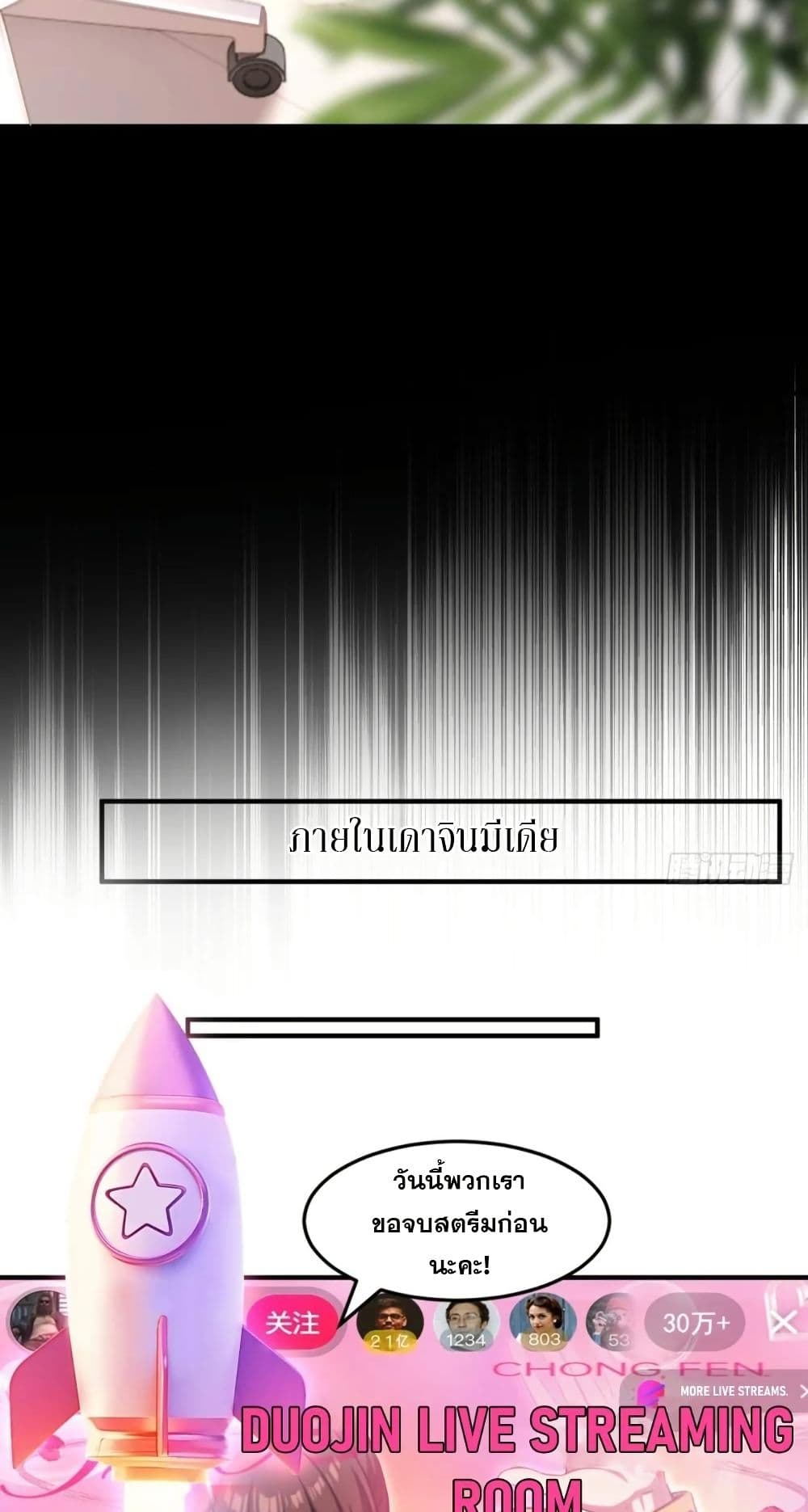 The Ultimate Wantless Godly Rich System page 5