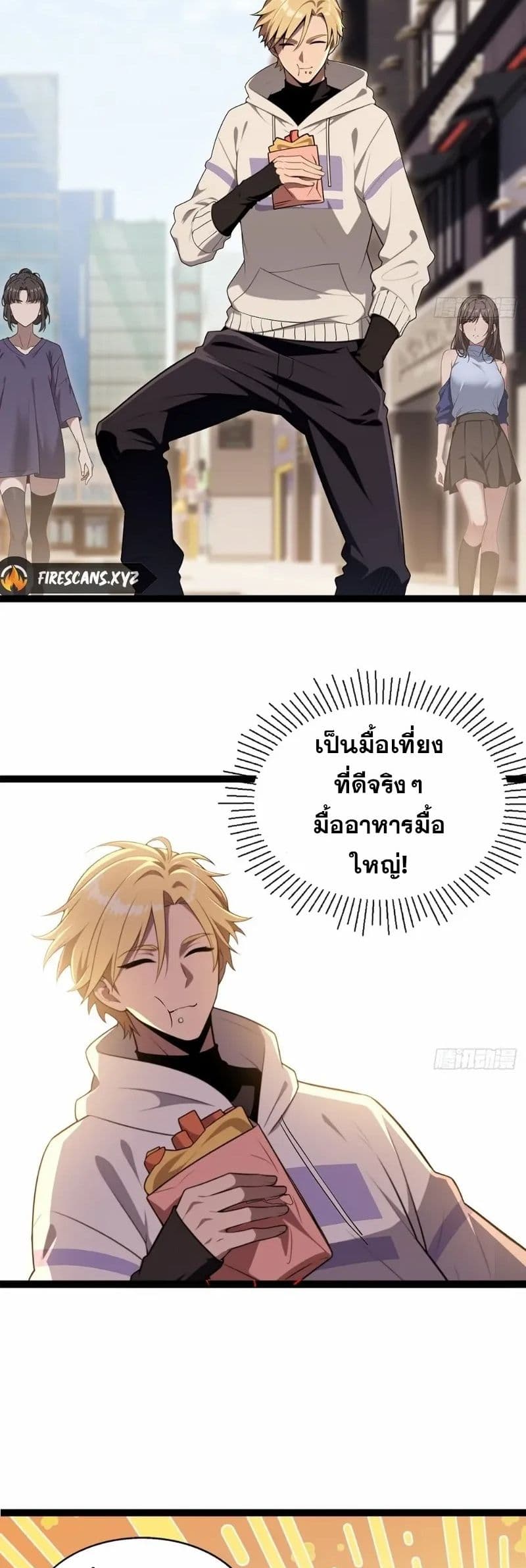 The Ultimate Wantless Godly Rich System page 19