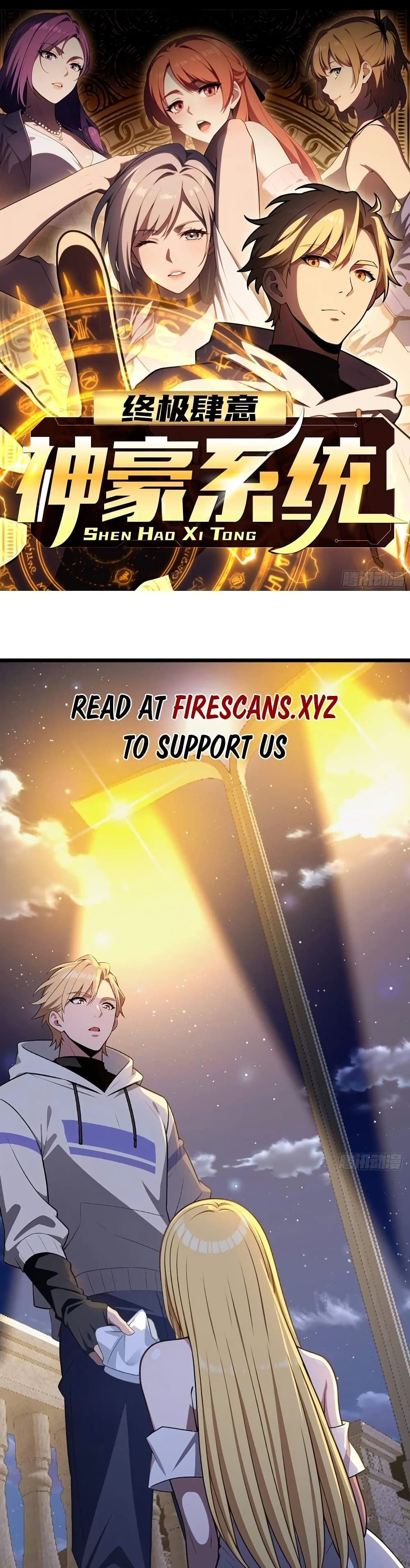 The Ultimate Wantless Godly Rich System page 1