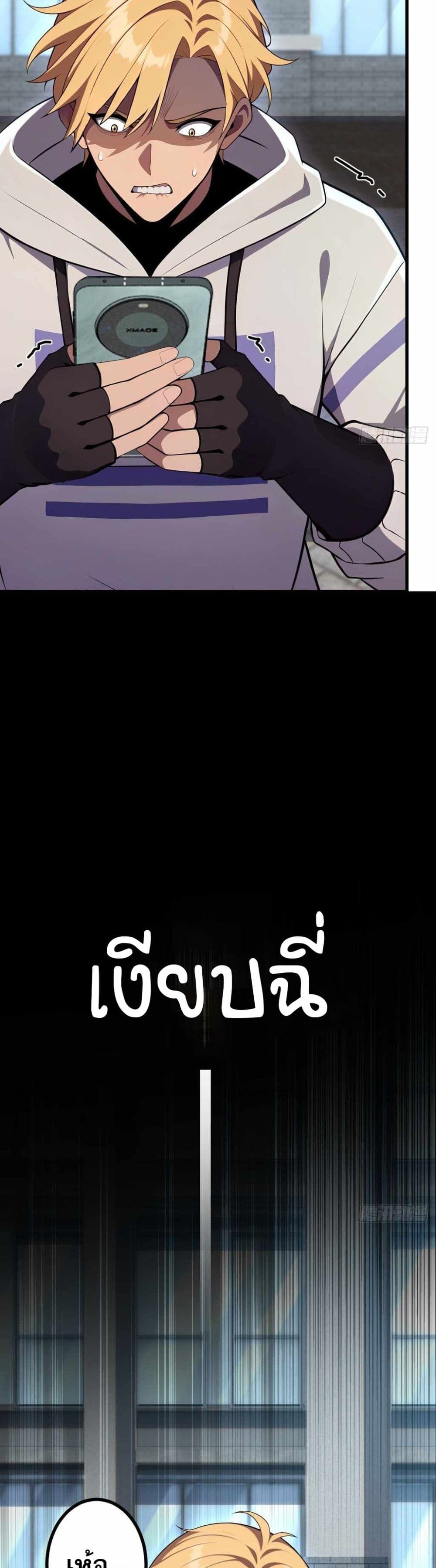The Ultimate Wantless Godly Rich System page 16