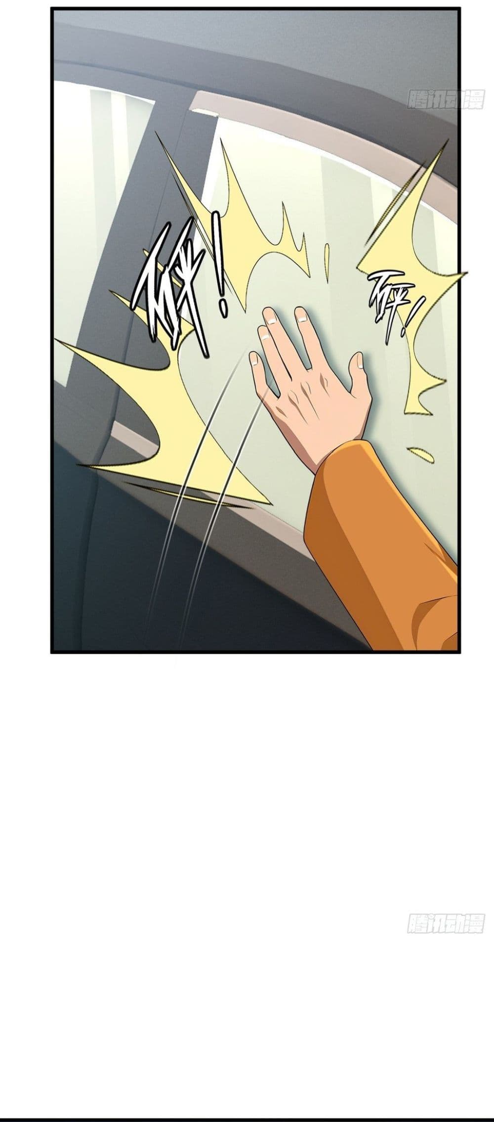 The Ultimate Wantless Godly Rich System page 14