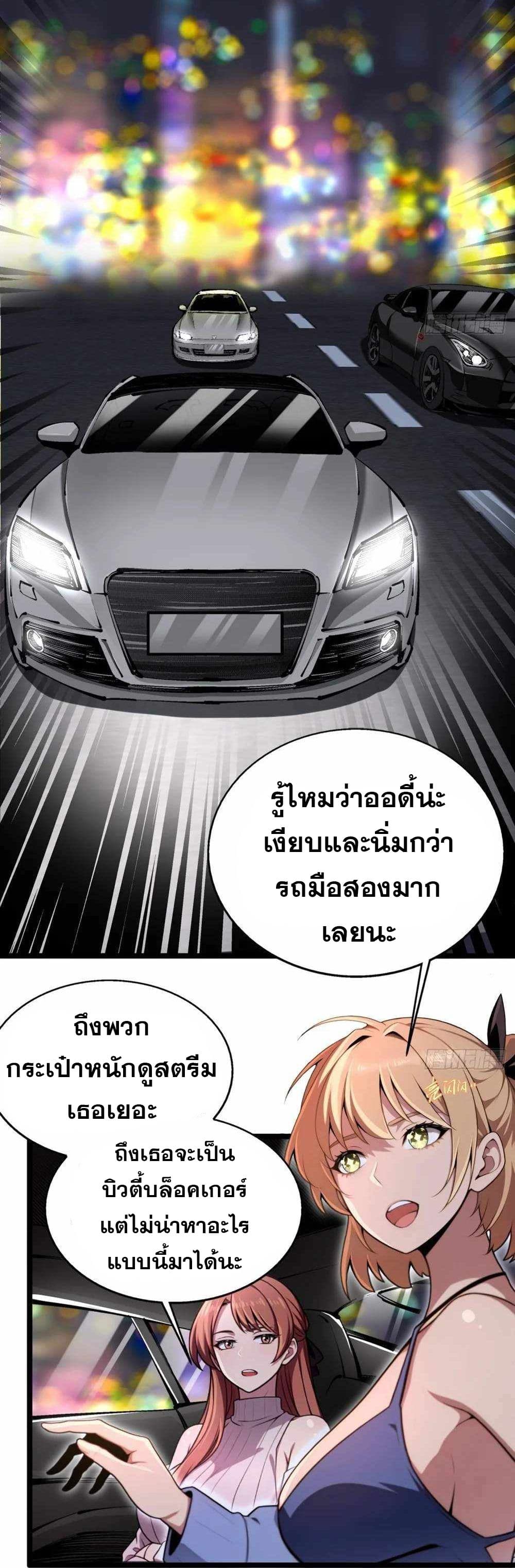 The Ultimate Wantless Godly Rich System page 5