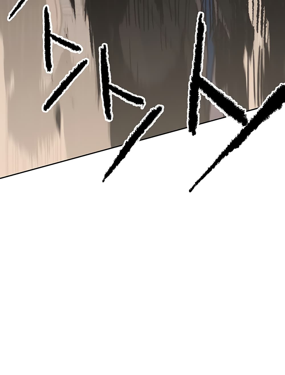 The Undefeatable Swordsman page 4