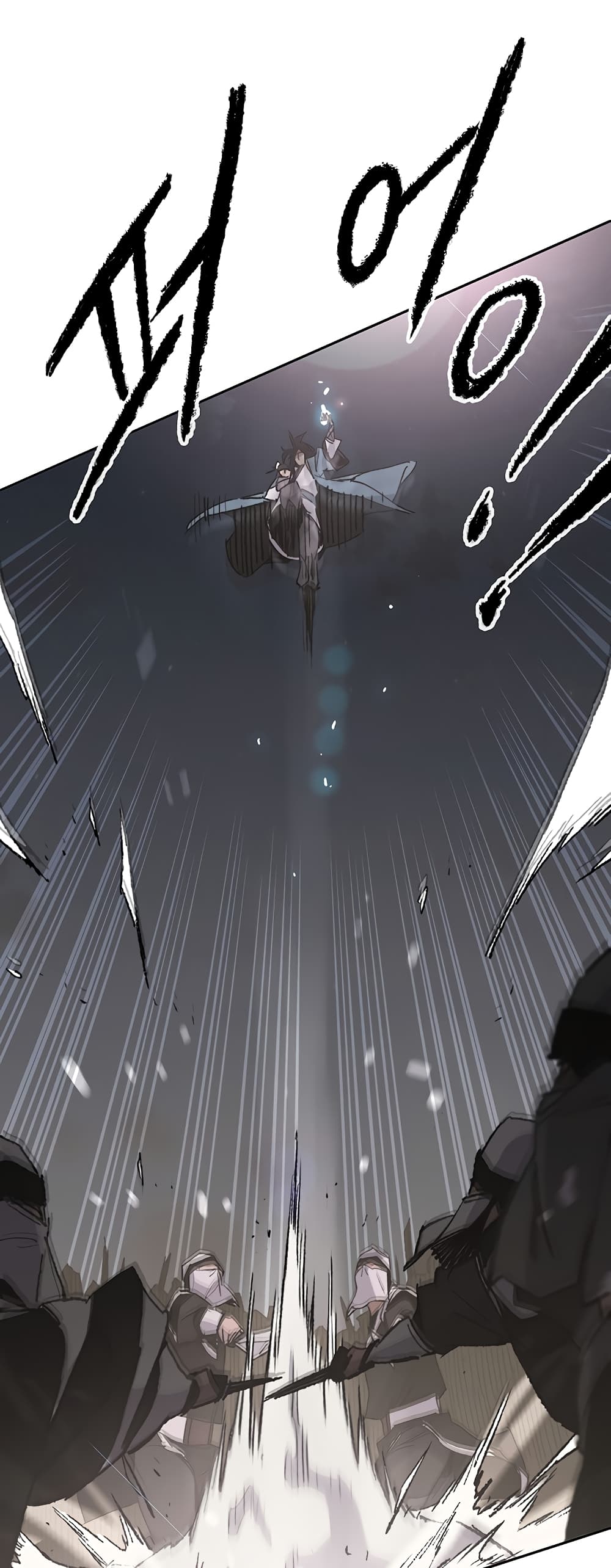 The Undefeatable Swordsman page 3