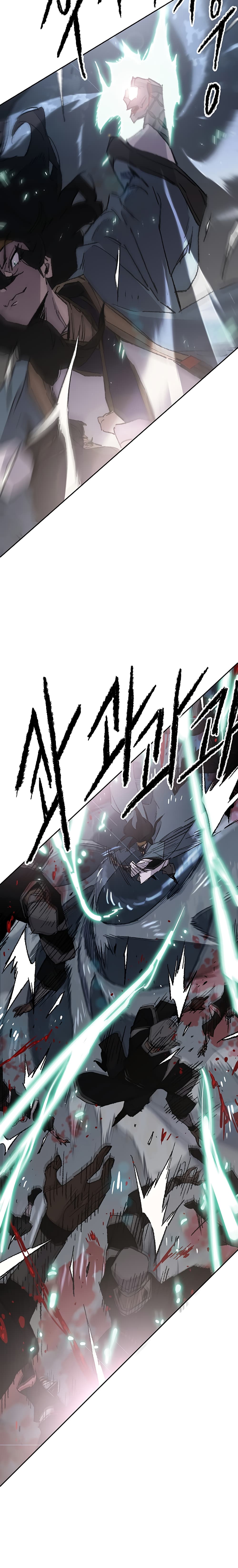 The Undefeatable Swordsman page 6