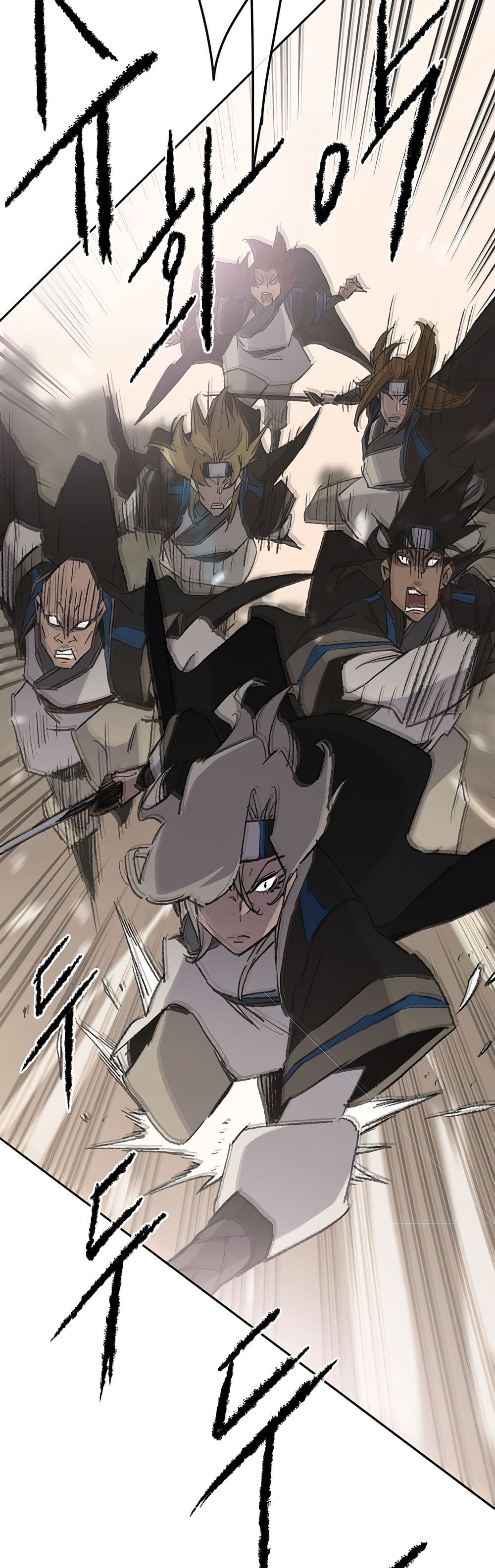 The Undefeatable Swordsman page 2