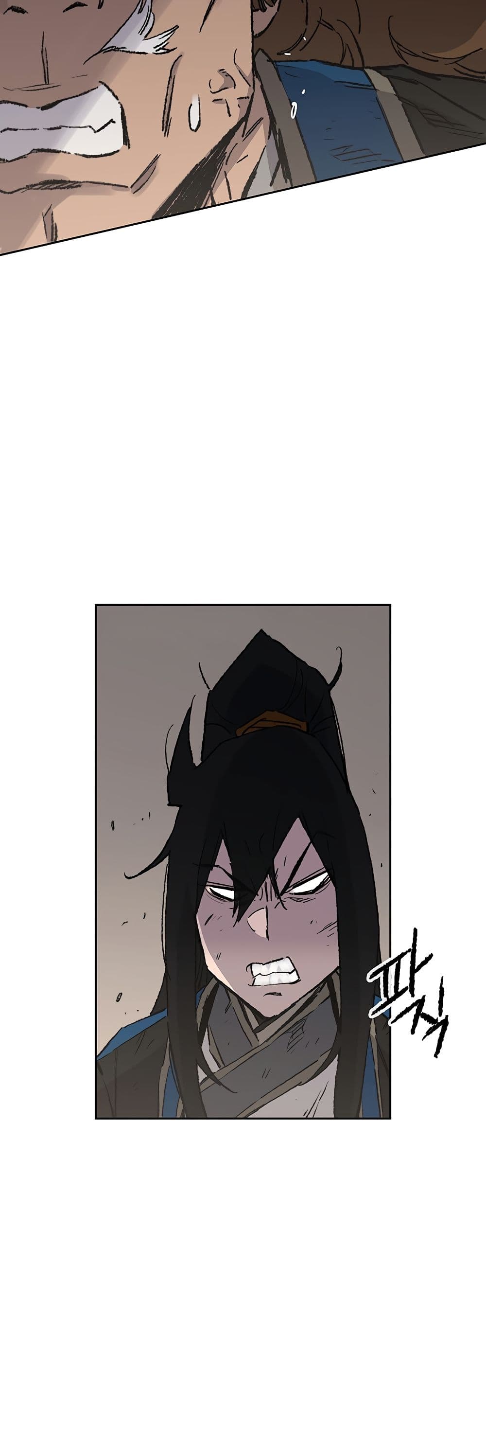 The Undefeatable Swordsman page 5