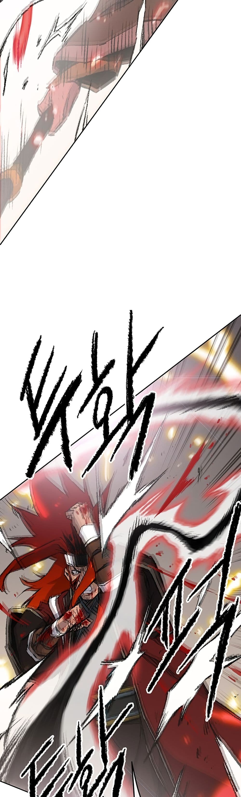 The Undefeatable Swordsman page 4