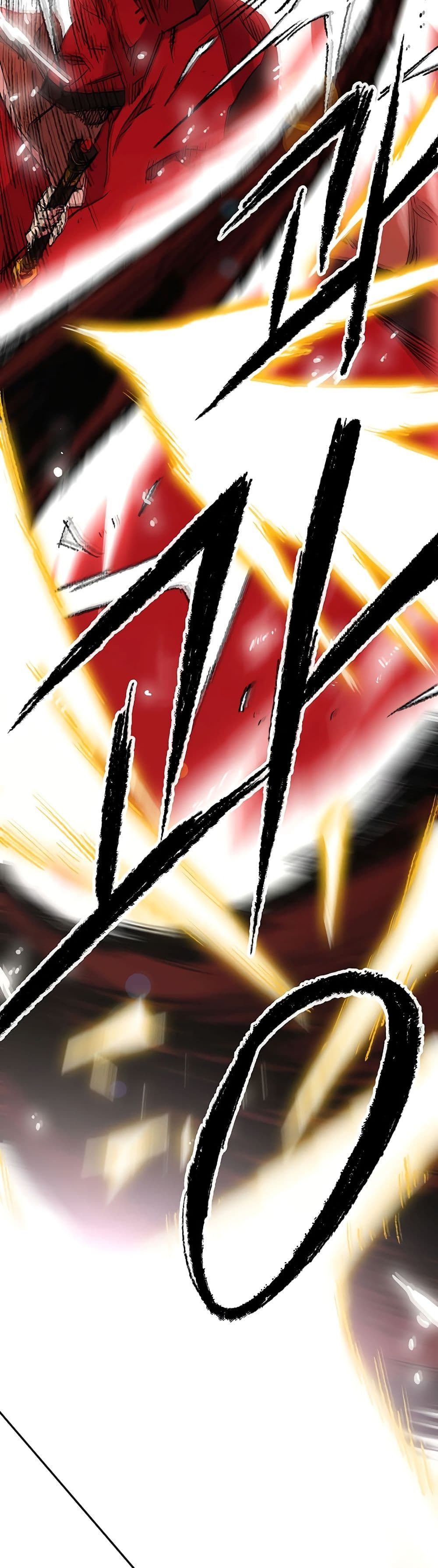 The Undefeatable Swordsman page 7