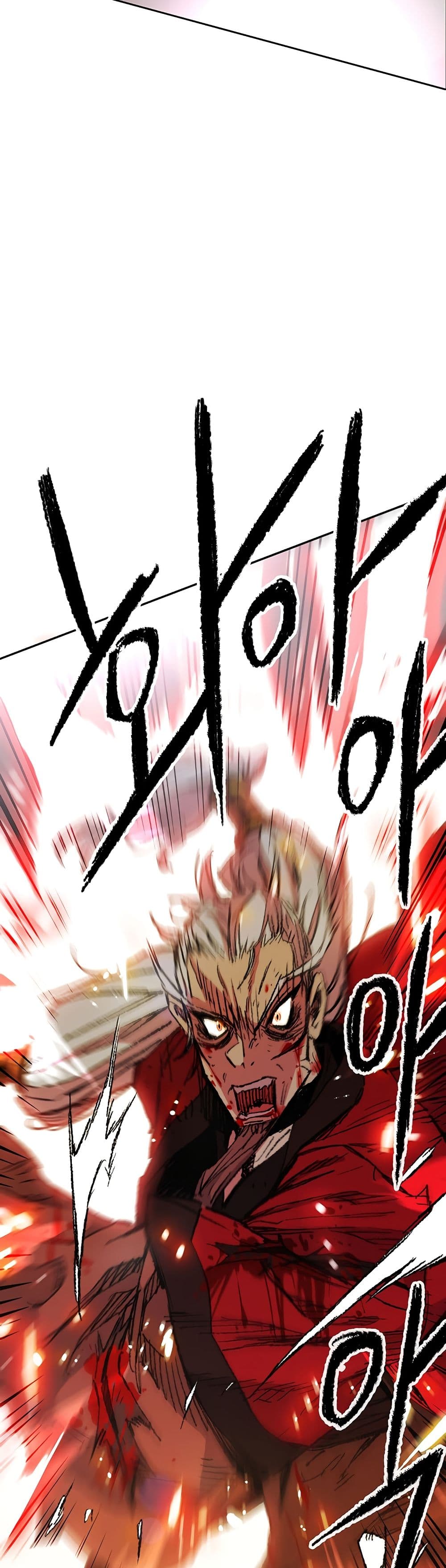 The Undefeatable Swordsman page 6