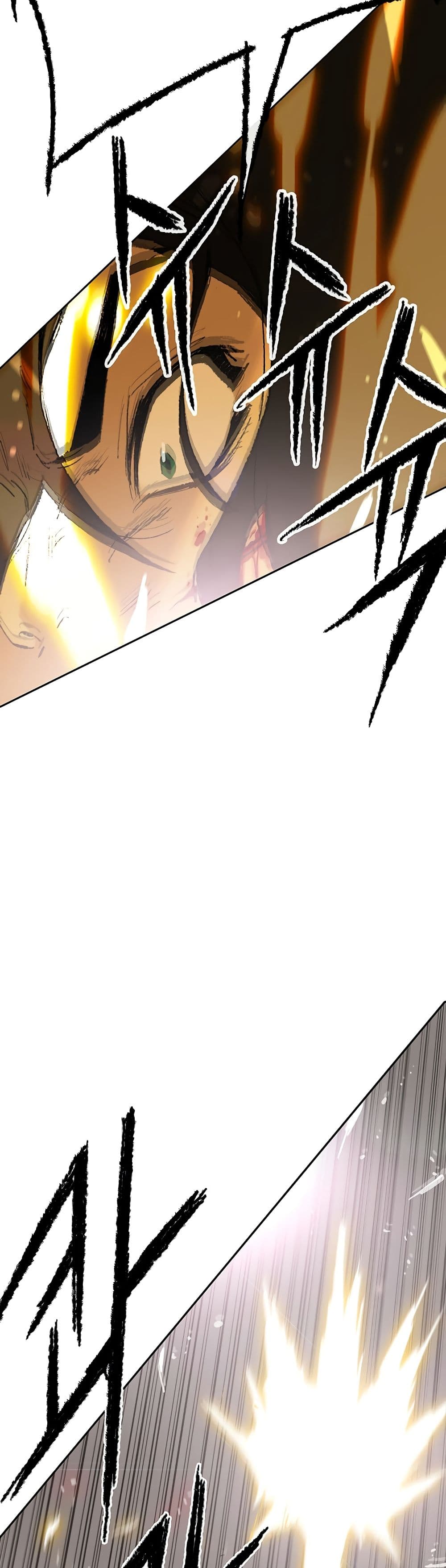 The Undefeatable Swordsman page 8