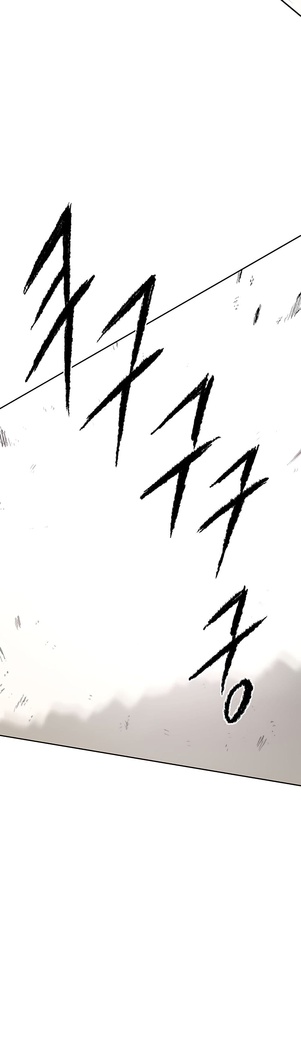 The Undefeatable Swordsman page 10