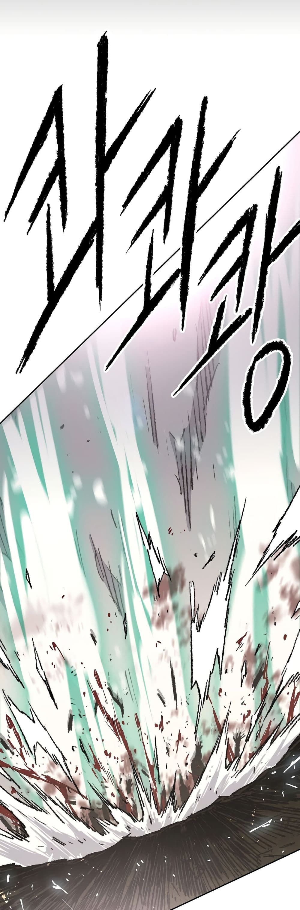 The Undefeatable Swordsman page 6