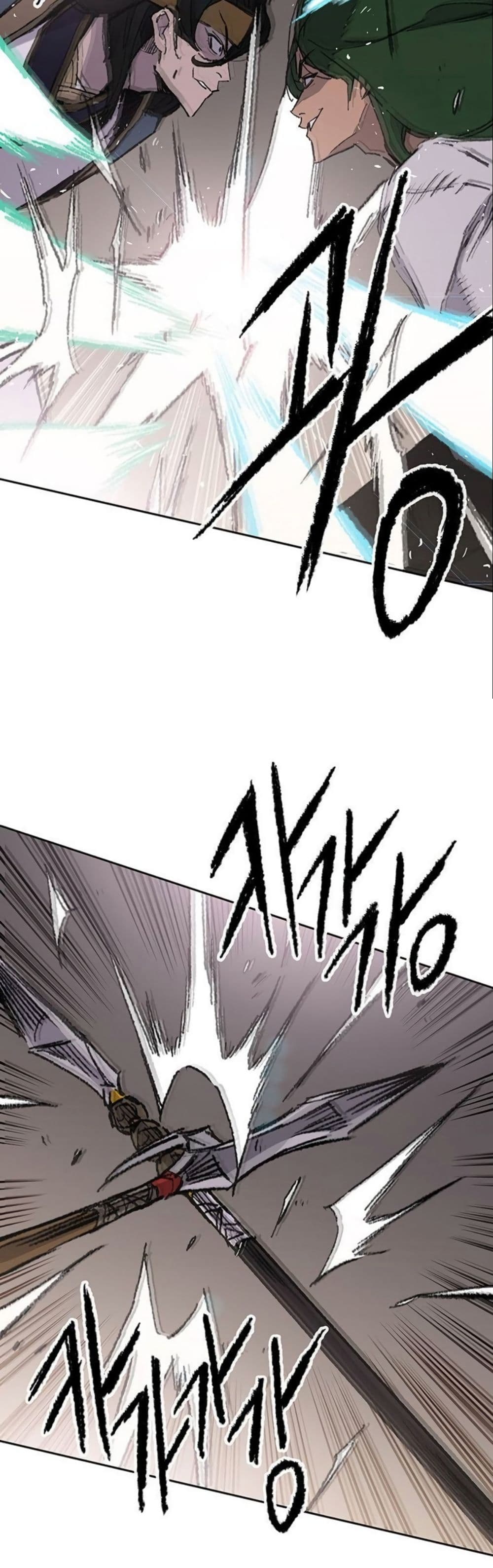 The Undefeatable Swordsman page 8