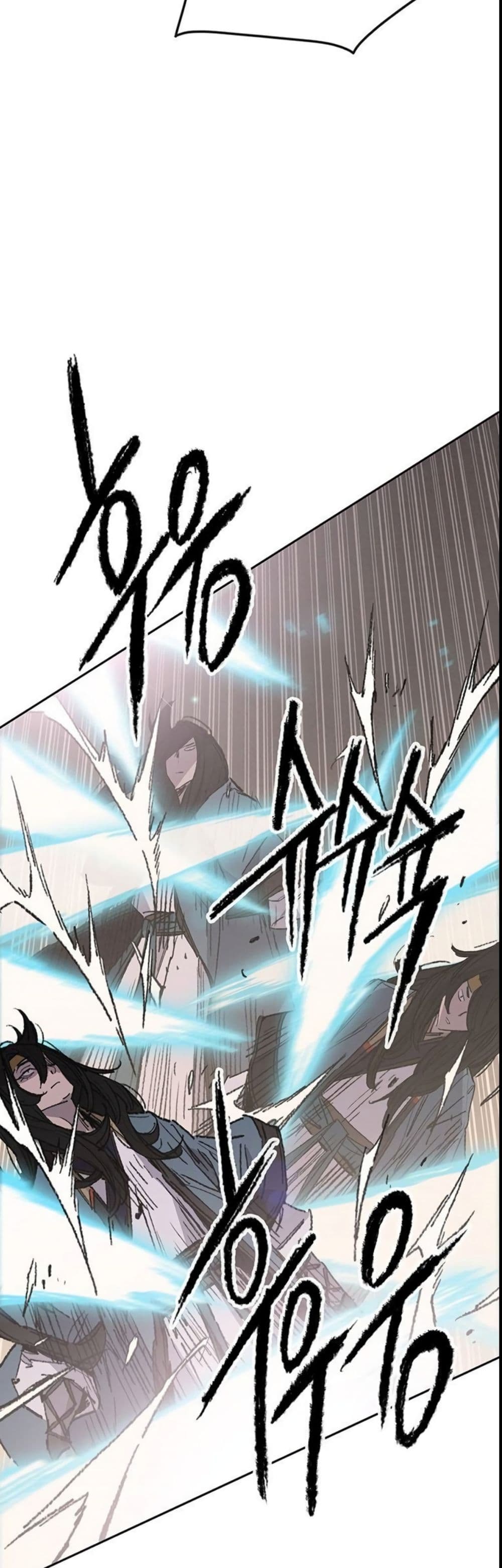 The Undefeatable Swordsman page 3