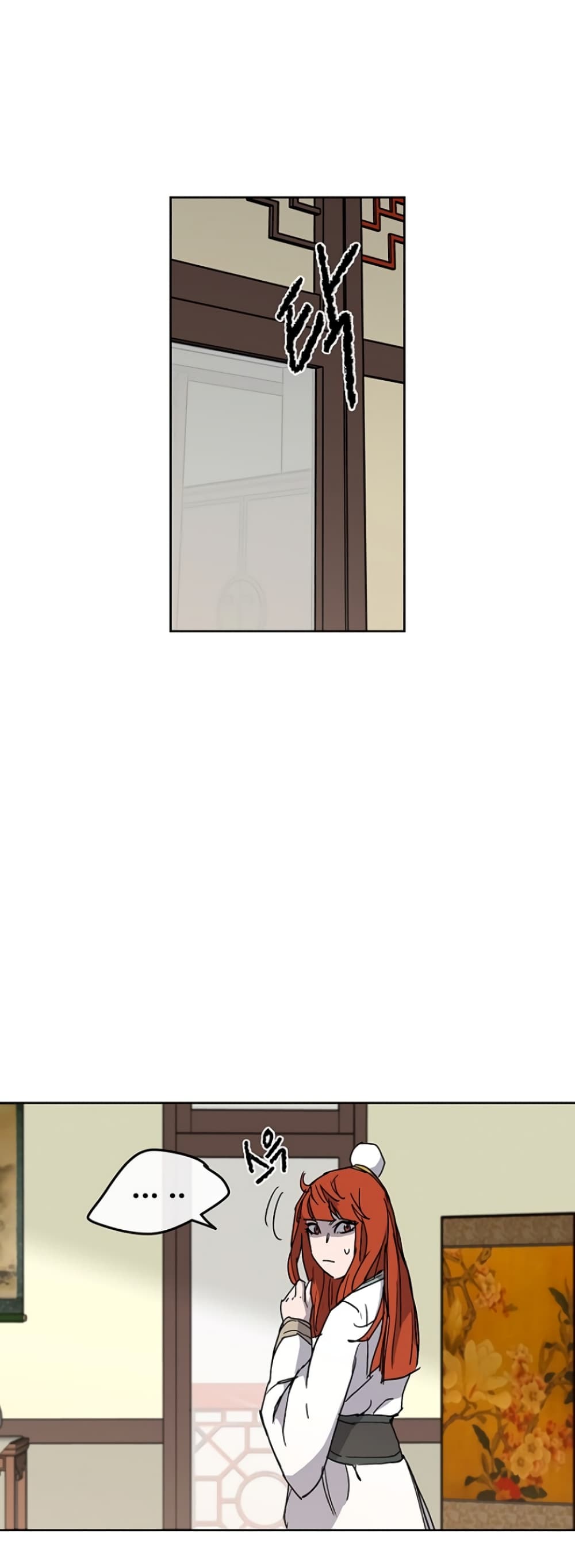 The Undefeatable Swordsman page 41
