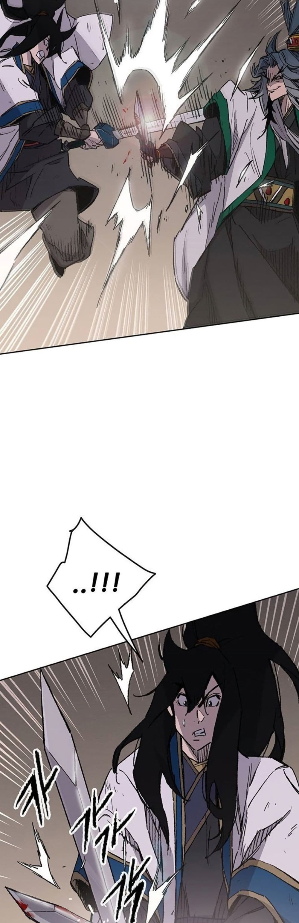 The Undefeatable Swordsman page 10
