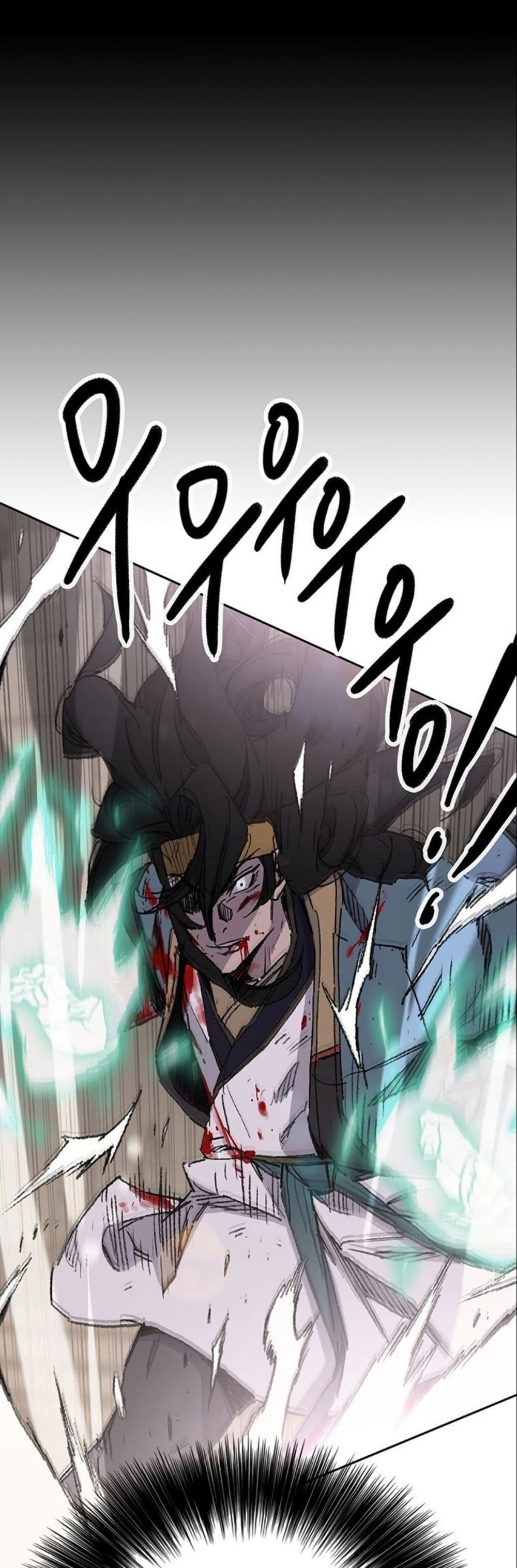 The Undefeatable Swordsman page 5