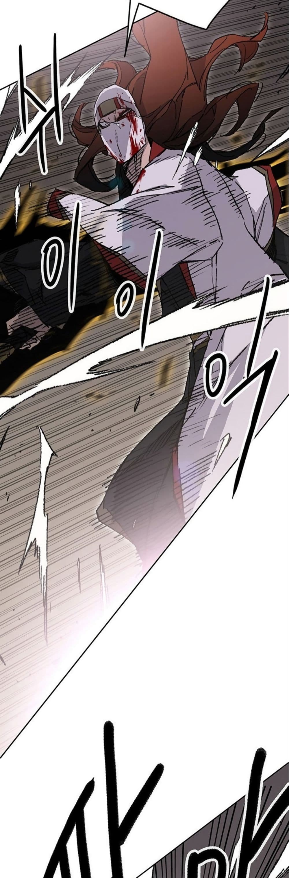 The Undefeatable Swordsman page 9