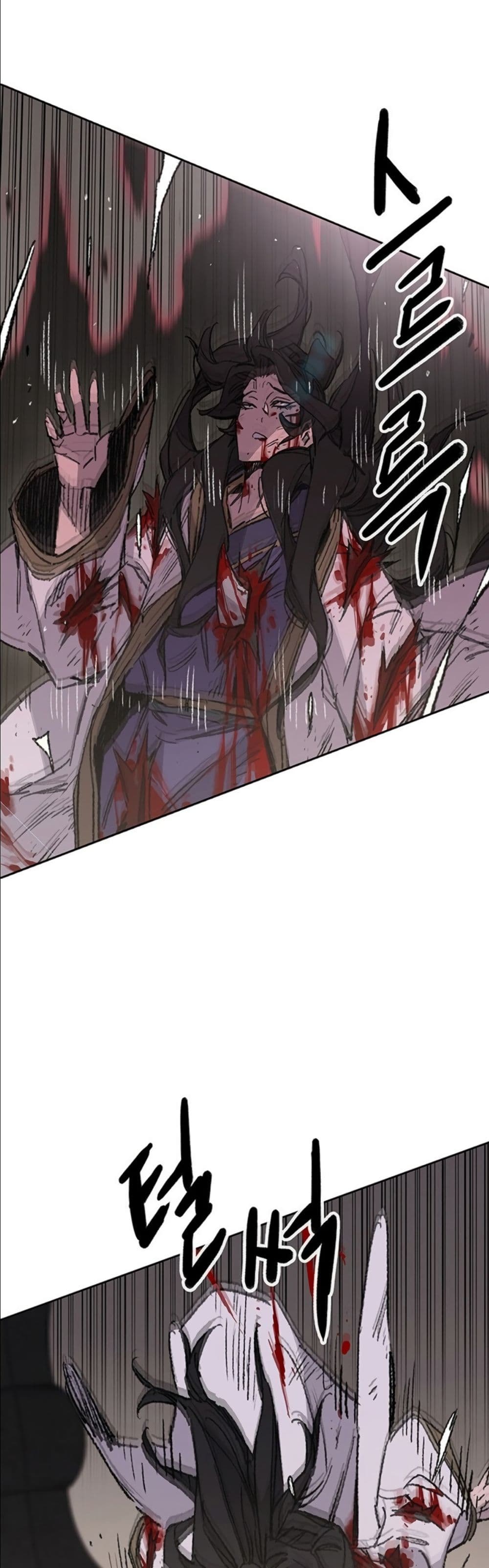 The Undefeatable Swordsman page 10