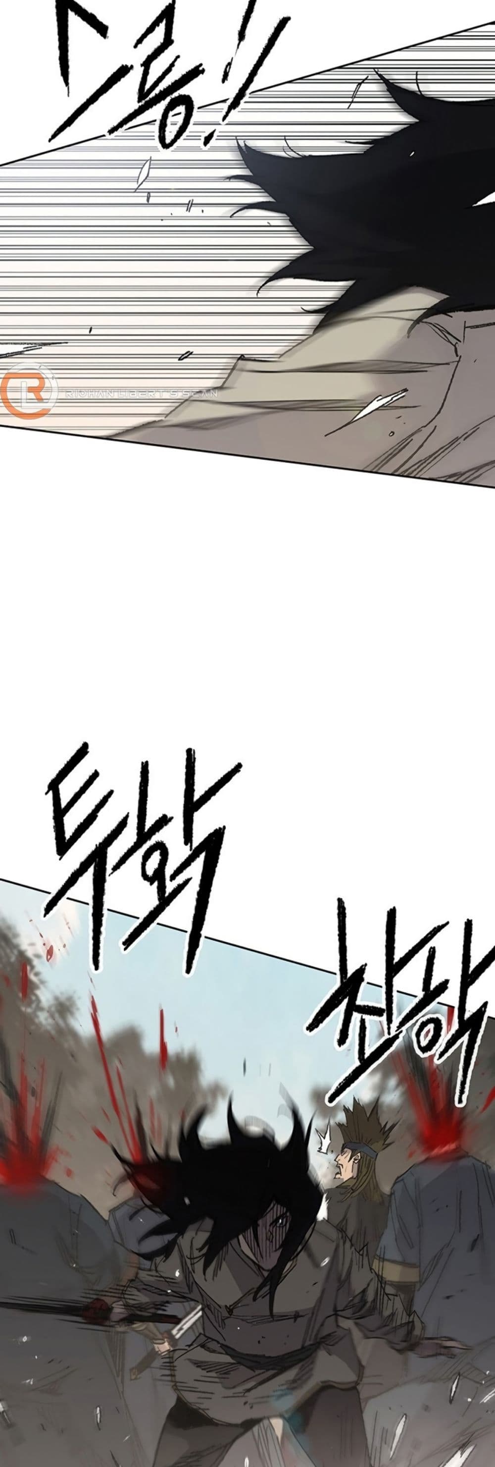 The Undefeatable Swordsman page 3