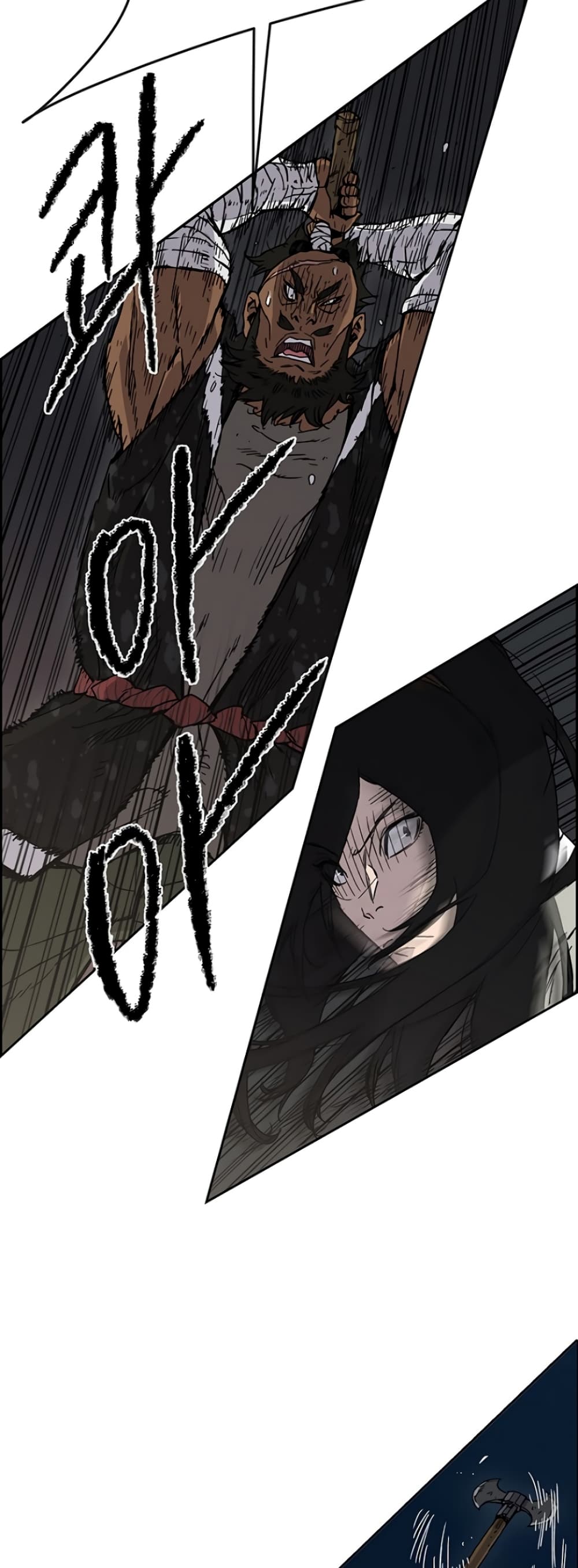 The Undefeatable Swordsman page 19