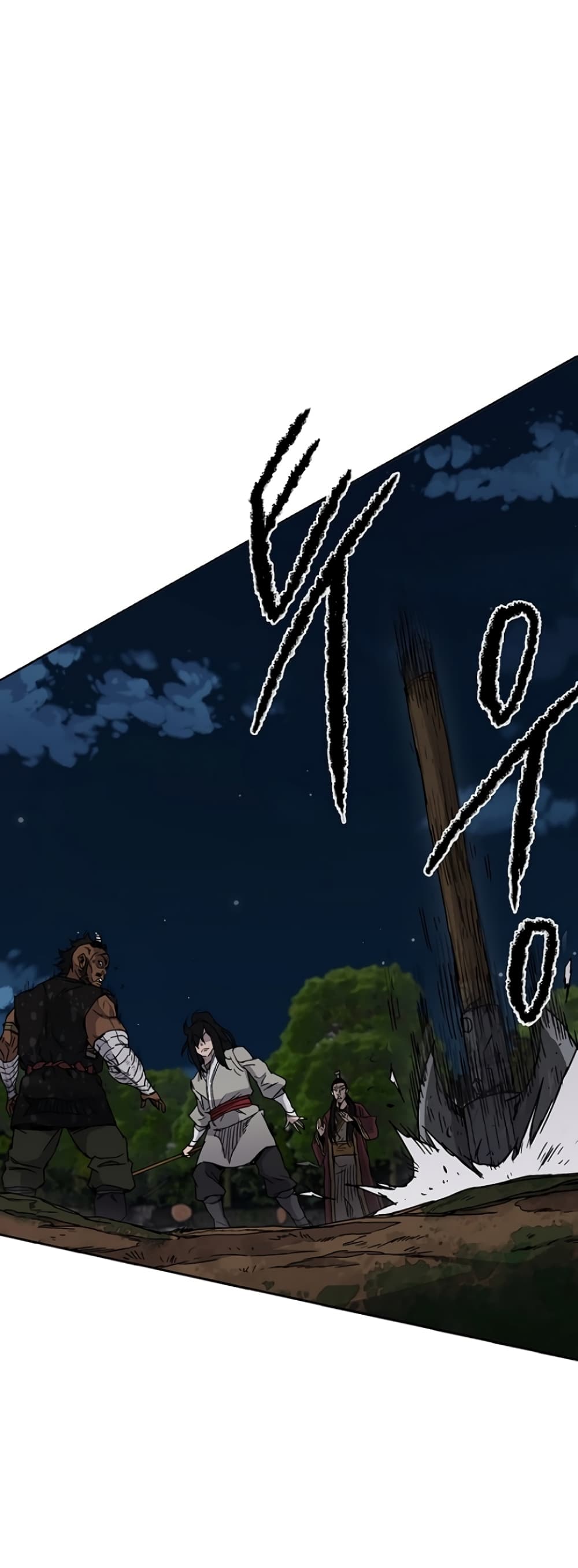 The Undefeatable Swordsman page 21