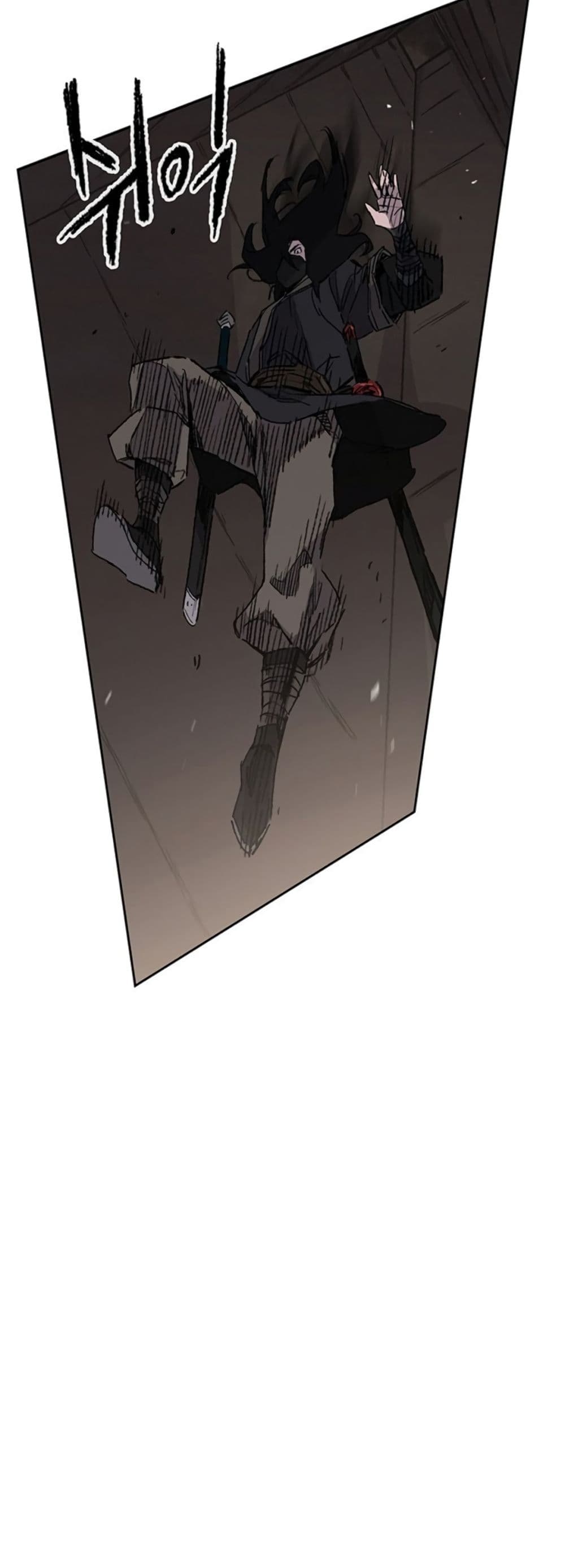 The Undefeatable Swordsman page 4