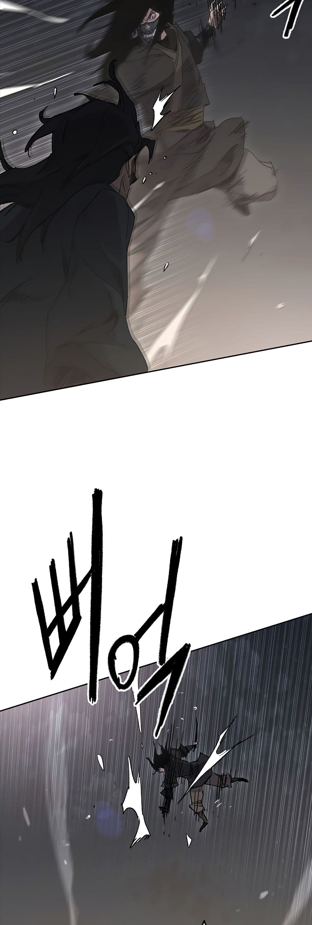 The Undefeatable Swordsman page 4