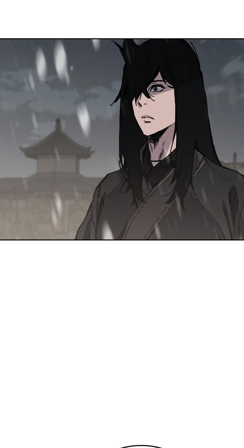 The Undefeatable Swordsman page 5
