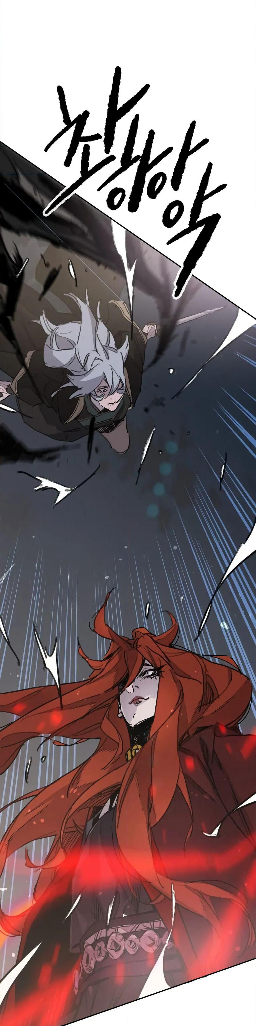 The Undefeatable Swordsman page 9