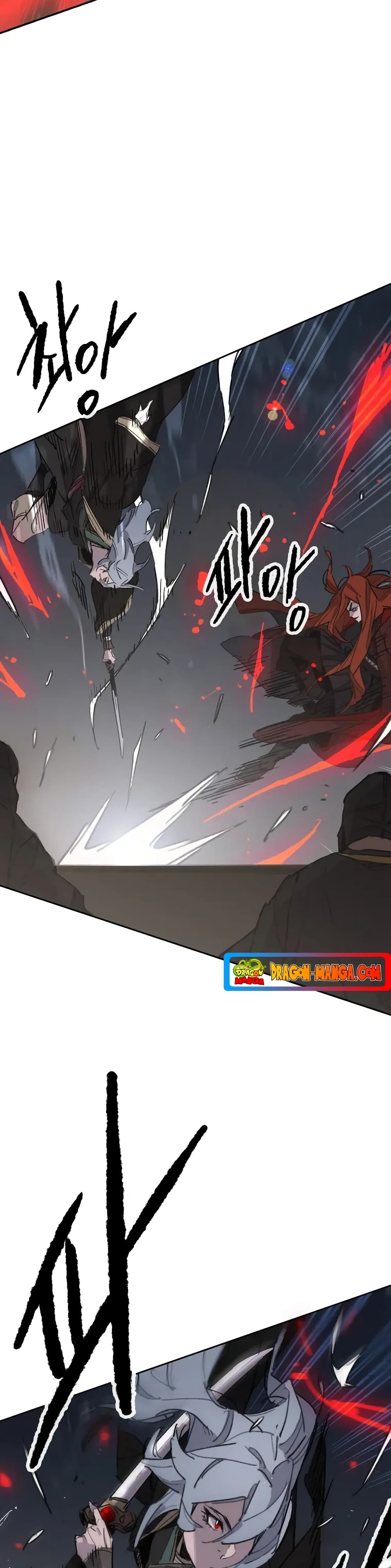 The Undefeatable Swordsman page 10