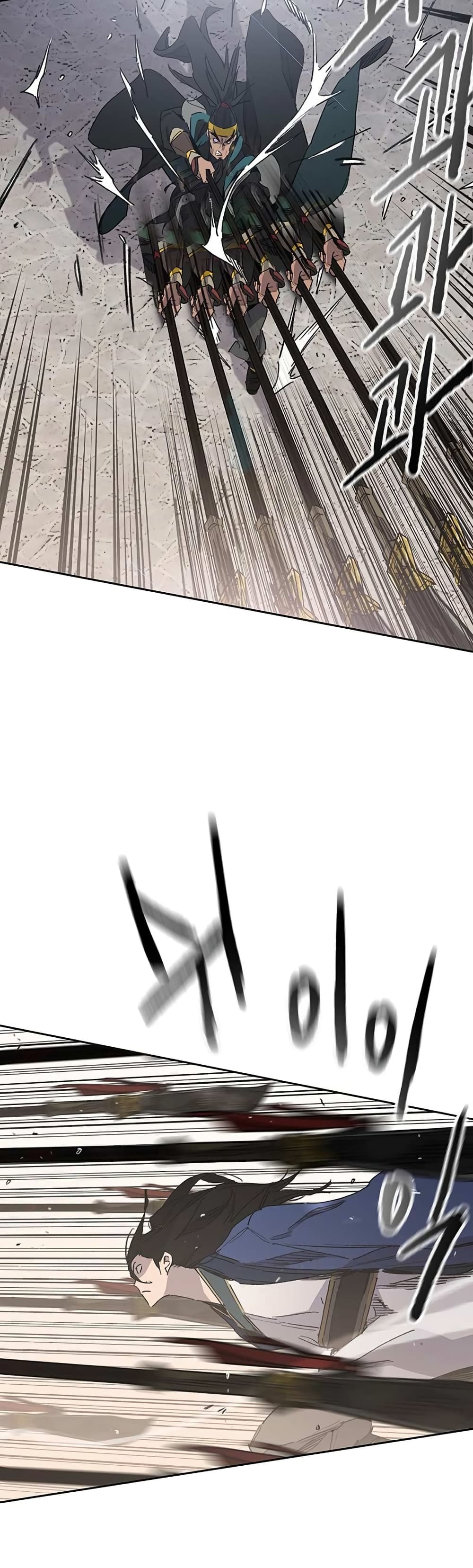 The Undefeatable Swordsman page 6