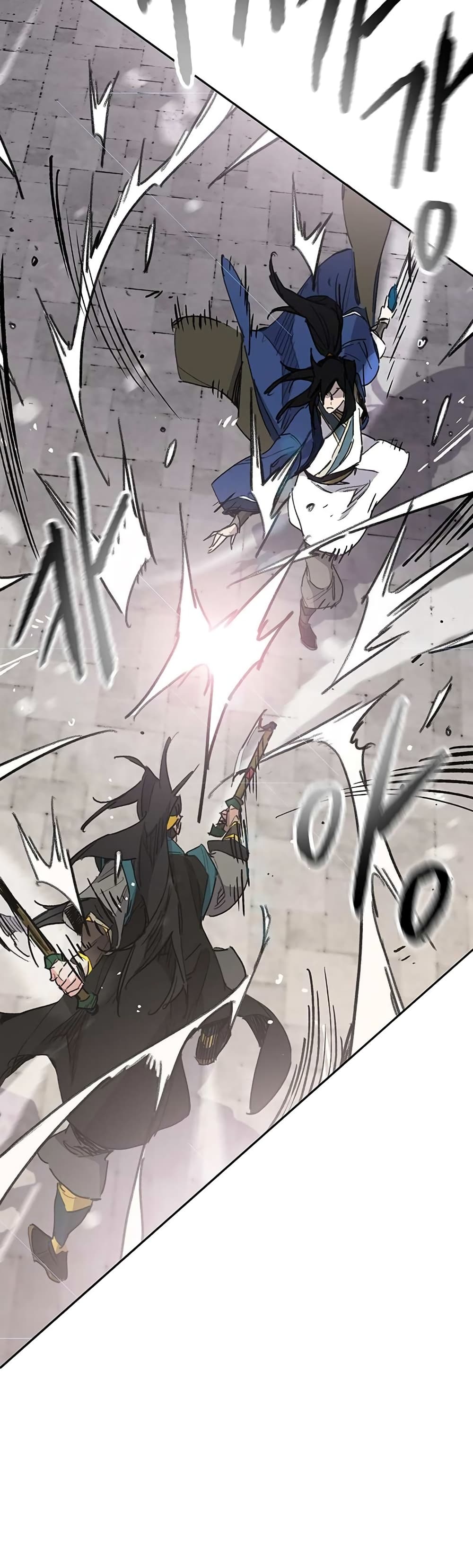 The Undefeatable Swordsman page 10