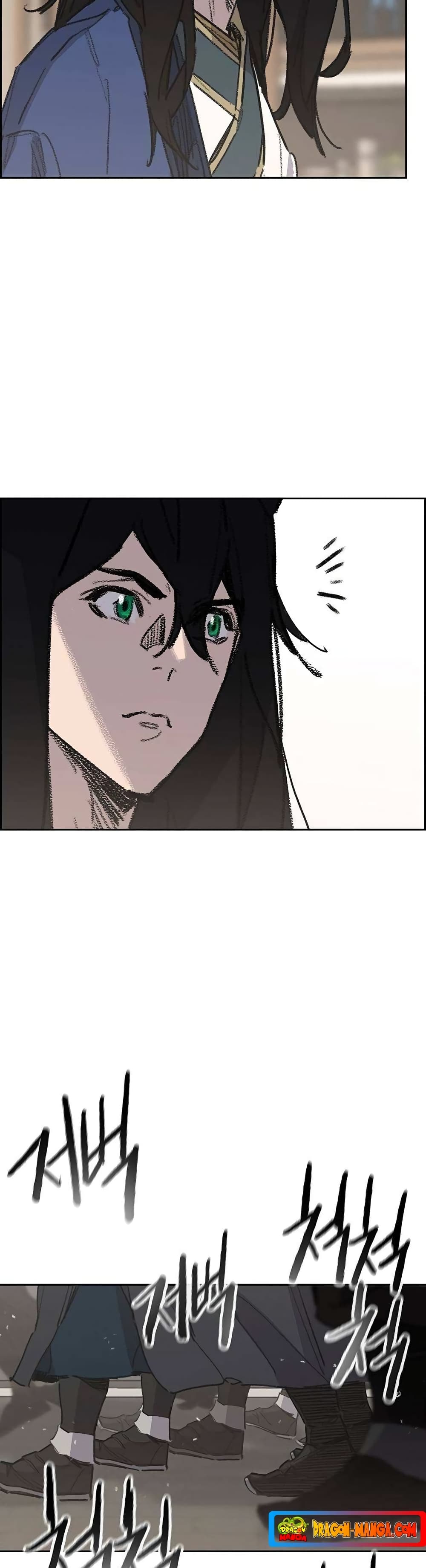 The Undefeatable Swordsman page 7