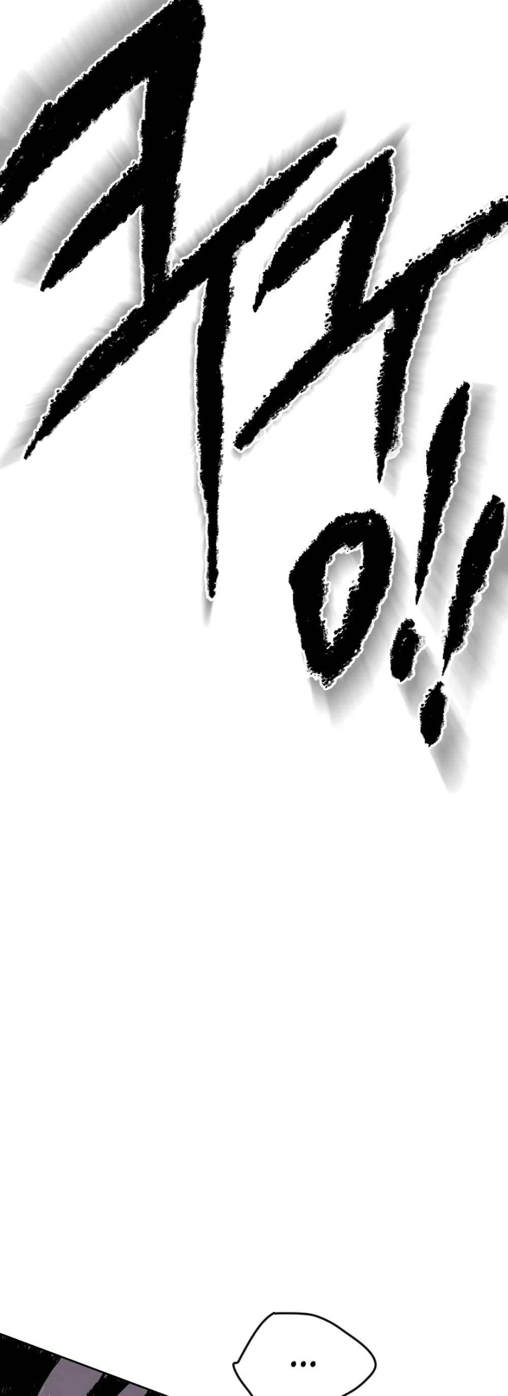 The Undefeatable Swordsman page 9