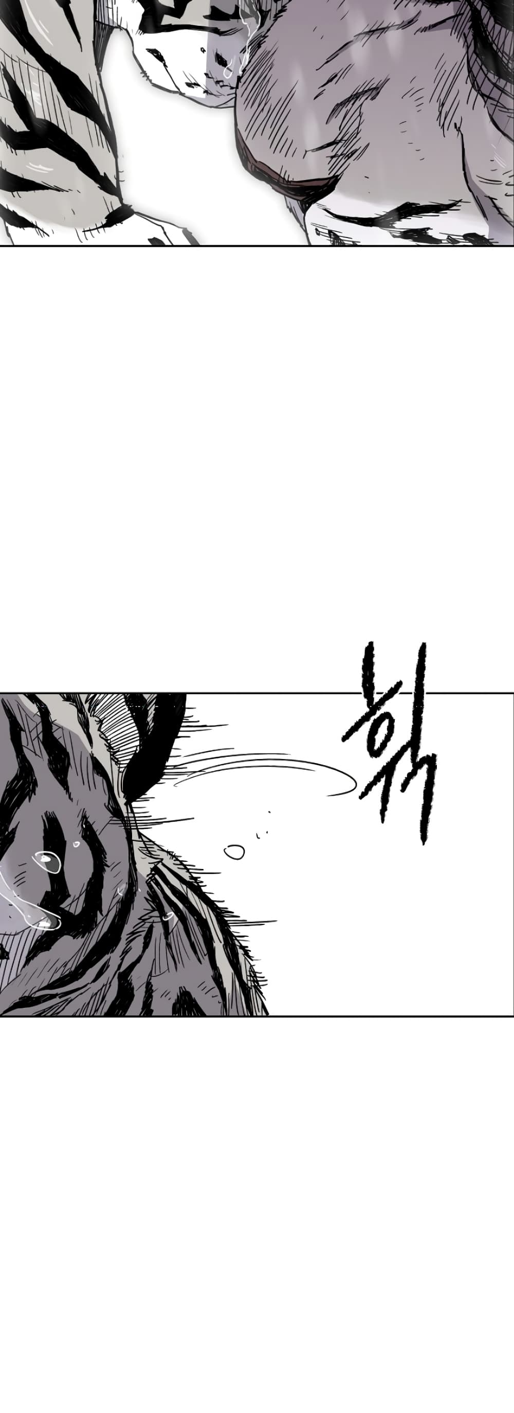 The Undefeatable Swordsman page 27