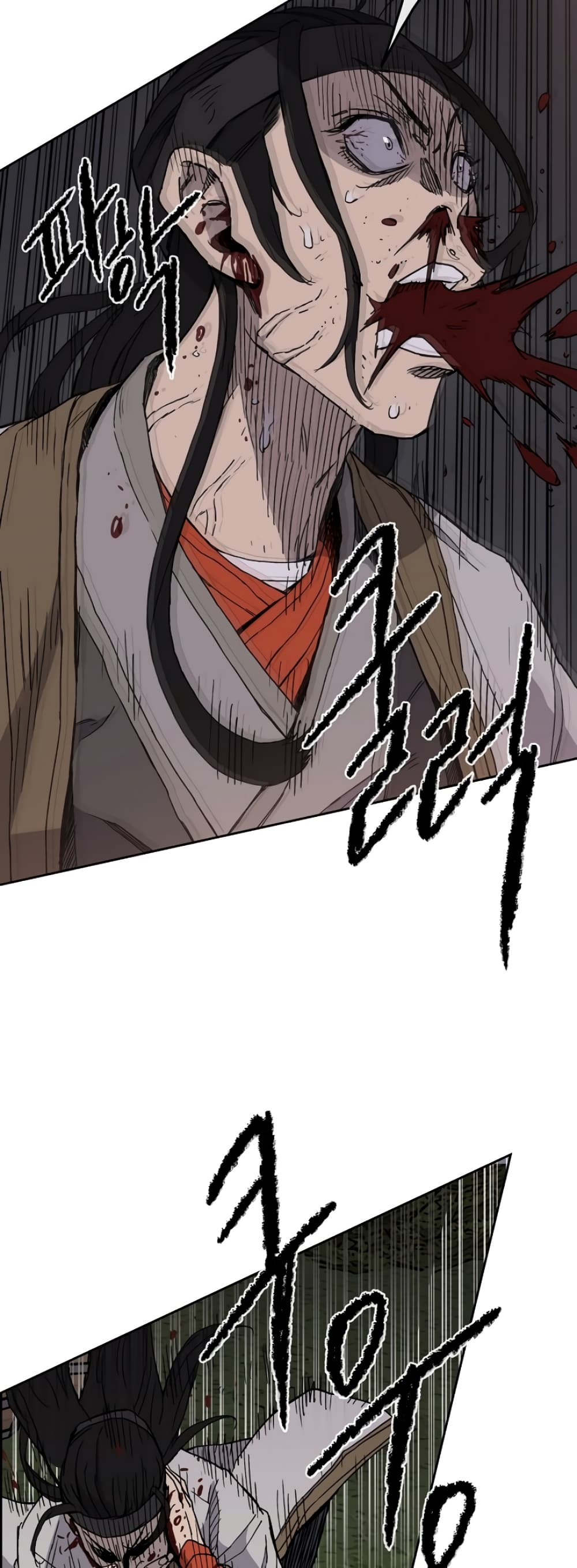 The Undefeatable Swordsman page 50