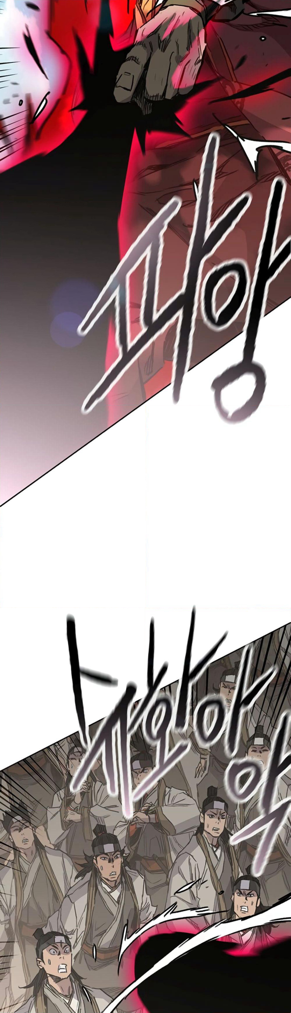 The Undefeatable Swordsman page 5